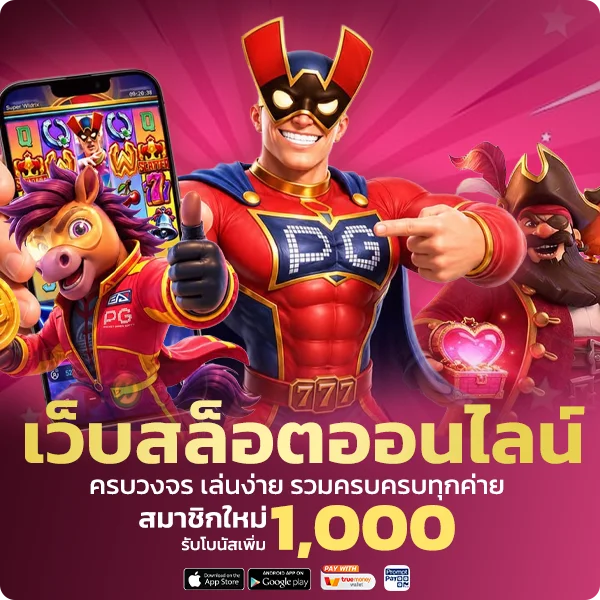 lnw365 เว็บสล็อตออนไลน์ครบวงจร เล่นง่าย